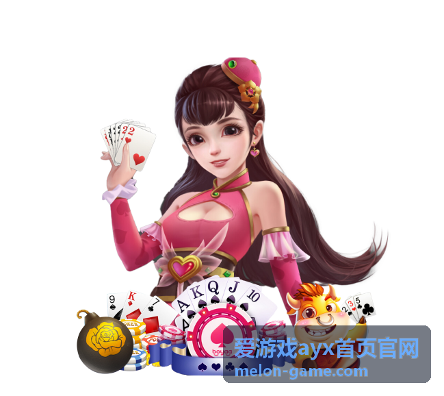 爱游戏ayx首页官网平台动态更新封面