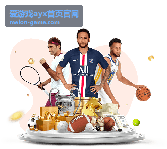 爱游戏ayx首页官网场景对照说明封面